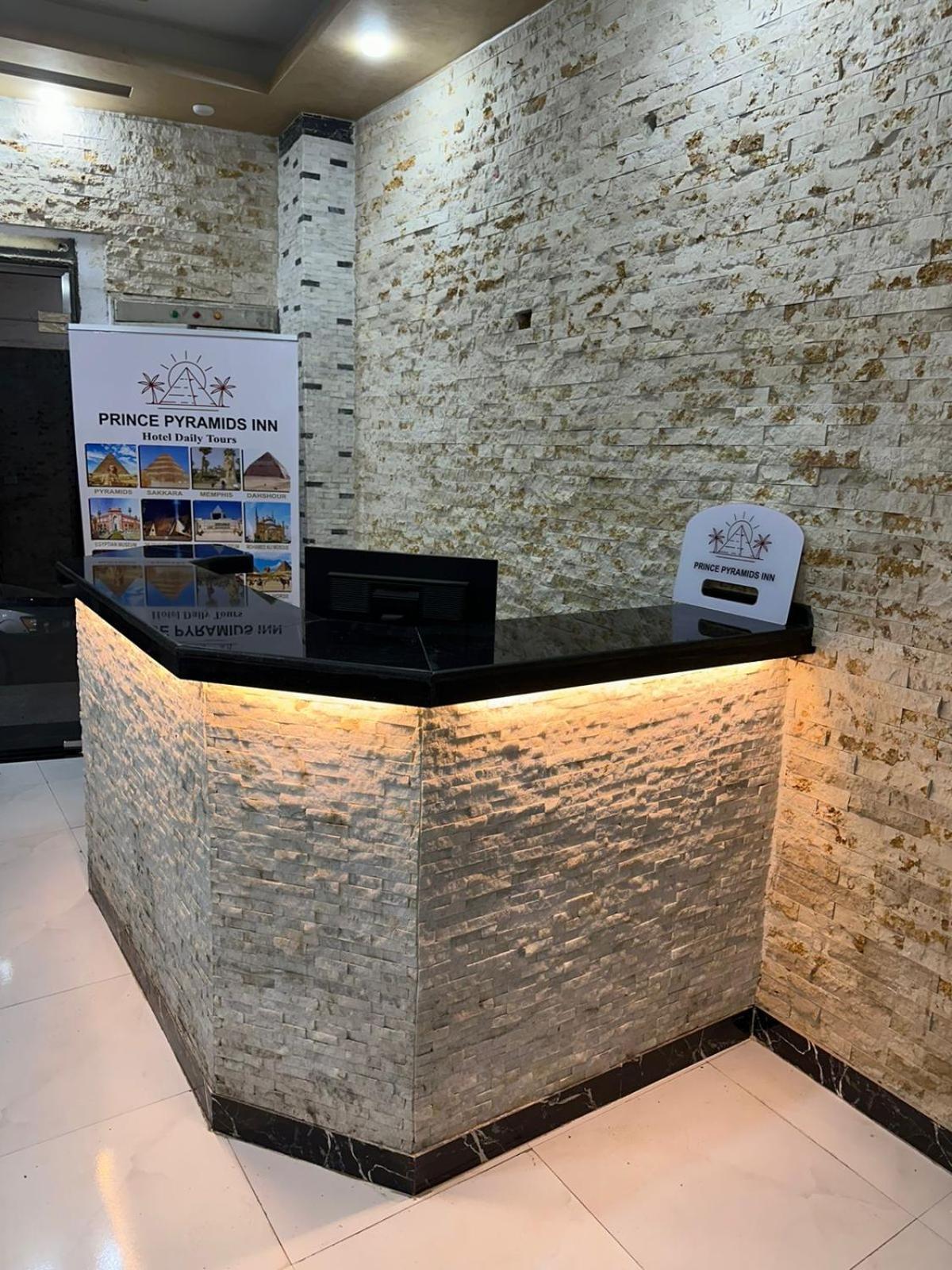 Prince Pyramids Inn Kafrat al Jabal Exterior photo
